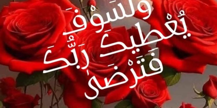 عطرك المنثور / الشاعرة جهاد بدران