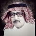 فلا تسلني / الشاعر طه بخيت
