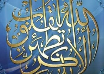 رباه حب المصطفى يبكيني / الشاعرة زينب عبد الرشيد محمد