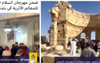 لعلها تدرج  على الخارطة السياحية ! يوم سياحي غير مسبوق في ،، صدد ،، وجوارها