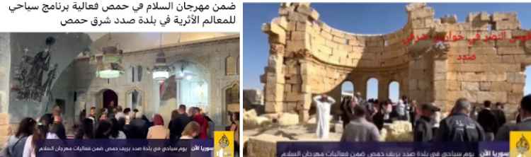 لعلها تدرج  على الخارطة السياحية ! يوم سياحي غير مسبوق في ،، صدد ،، وجوارها