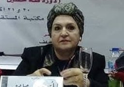 قراءة نقدية في قصيدة إلى روضِ الخلودِ للشاعرة ليلاس زرزور بقلم الأديبة د. أميمة منير جادو