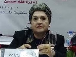 قراءة نقدية في قصيدة إلى روضِ الخلودِ للشاعرة ليلاس زرزور بقلم الأديبة د. أميمة منير جادو