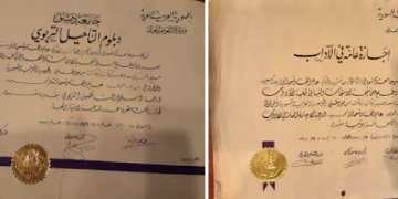 في الجامعة * سعدالله بركات