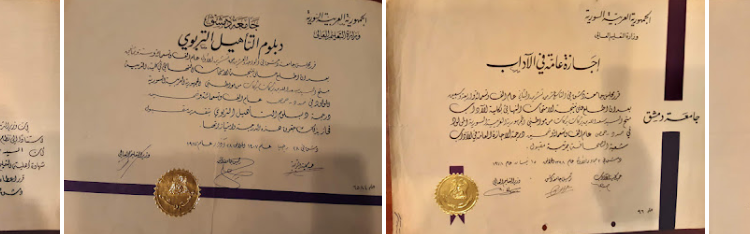 في الجامعة * سعدالله بركات